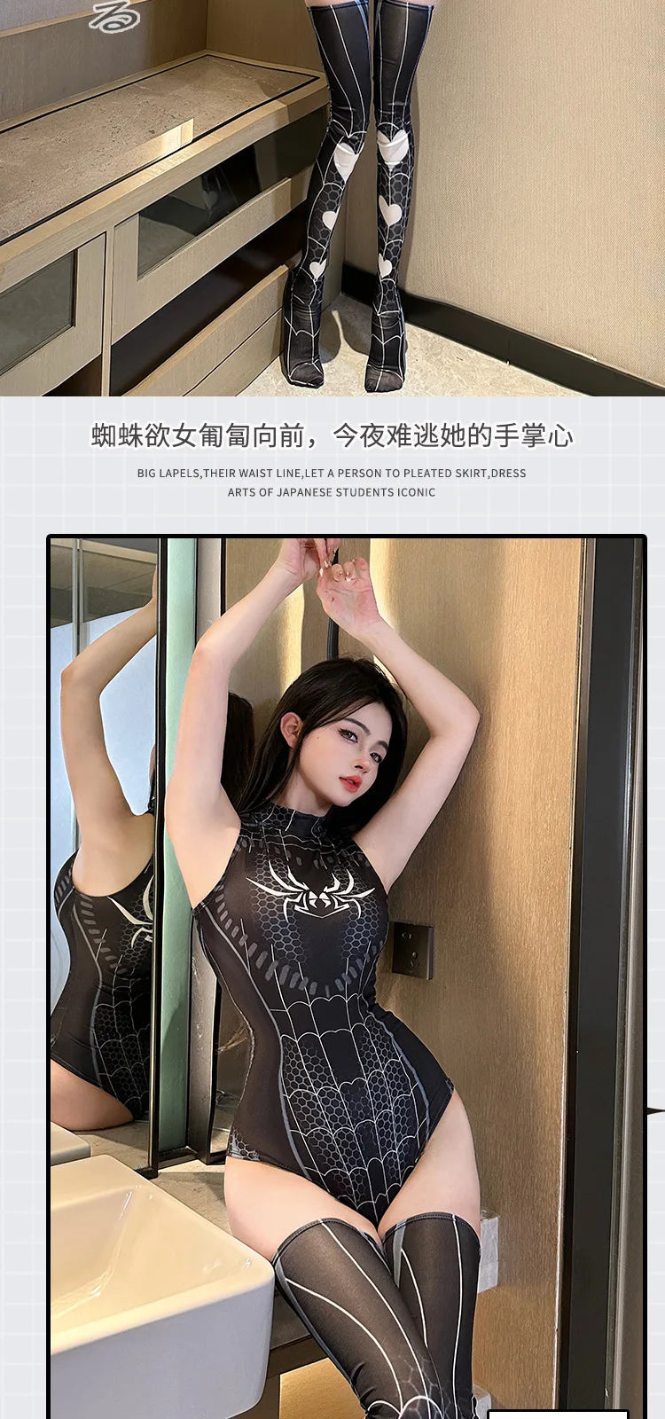 Sexy Lingerie Passion Temptation New Female Fashion Bodysuits Mature Charm Elegant Hollow Out Anime Tights Socks Bodysuits HZTN